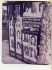 Kiosco con fotocopias de imágenes de mujeres desaparecidas. Al centro la consigna: FFAA Respondan por los desaparecidos. No a los tribunales militares. 